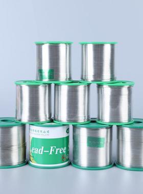 环保锡线Sn-Cu0.7无铅锡丝500G/卷质量符合环保要求