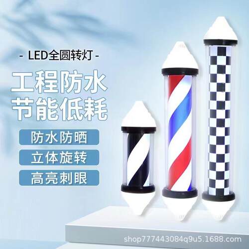 美发转灯发廊理发店用户外挂墙防水新款加亮尖头柔光多彩圆形灯箱