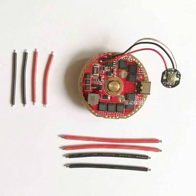 47MM直径D8B安德鲁款D8DNBD160手电筒LED灯珠SBT90.2NBT160