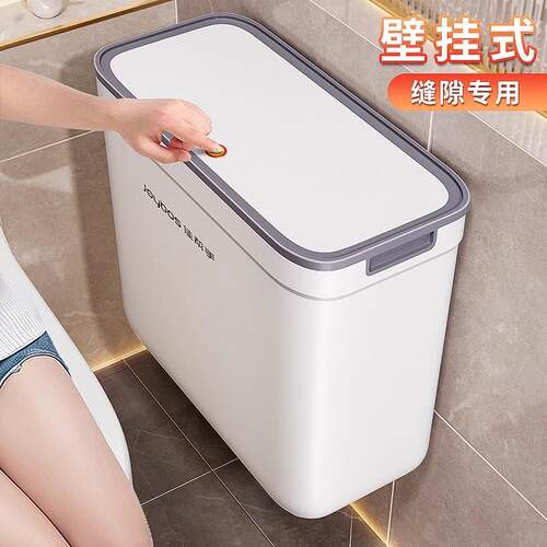 窄缝壁挂式垃圾桶卫生间带盖2024新款家用厕所厨房客厅专用