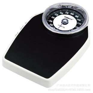 机械体重秤150公斤人体体重秤DT01家用秤测量体重秤电子秤便携
