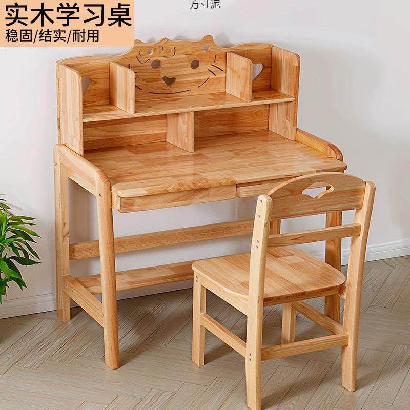 实木升降学习桌家用小学生写字套装儿童桌椅书架书桌厂供应链,自行车/骑行装备/零配件,更多零件/配件,淘宝优惠券,粉丝福利购,淘宝优惠卷