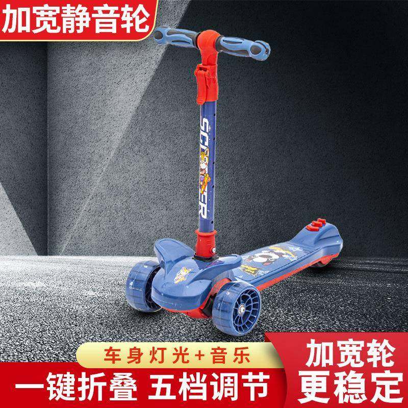 儿童滑板车玩具加厚加宽轮音乐折叠3-6-8岁男女孩单脚滑行车高档,自行车/骑行装备/零配件,更多零件/配件,淘宝优惠券,粉丝福利购,淘宝优惠卷