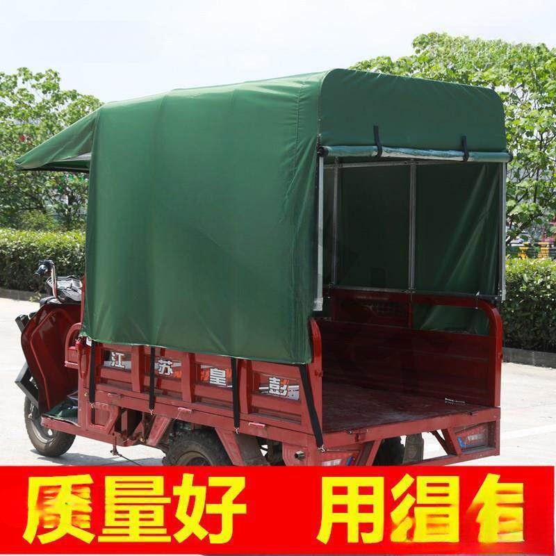 遮雨棚太保摩托挡风防寒电动三轮车遮阳三轮车加麦车蓬雨棚全封闭