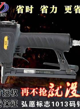 重庆弘愿ZS标志钉枪/标志1013F细码钉枪/弘愿标志钉枪/标志码钉枪