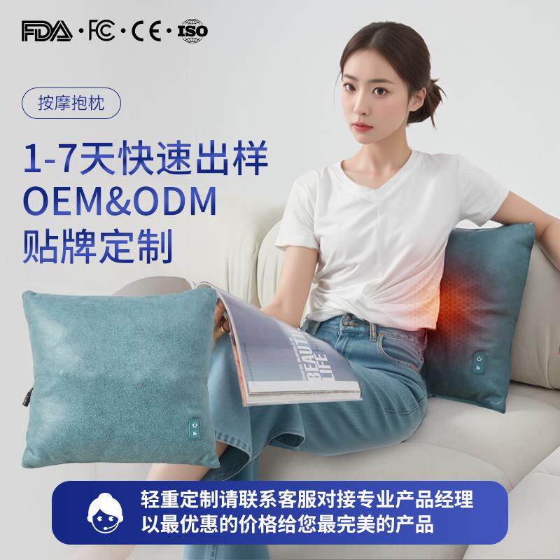 按摩靠枕家用按摩抱枕腰部按摩枕加热揉捏腰靠背部腰部按摩器