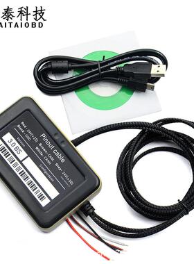 ADBLUE8IN18in1for8TrucksAdBlueEmulator智能数显