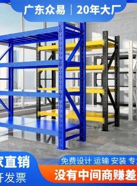 仓储货架轻重型500kg多层蓝色置物架子6层快递服装储物仓库架