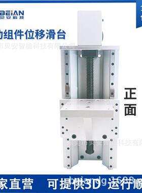 梯形丝杆重载型手动组件位KUEF20HHQ41简易调整组件升降滑台