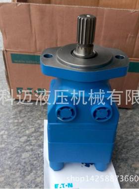 嘉和南特微挖行走马达配件OMB-130082-2012