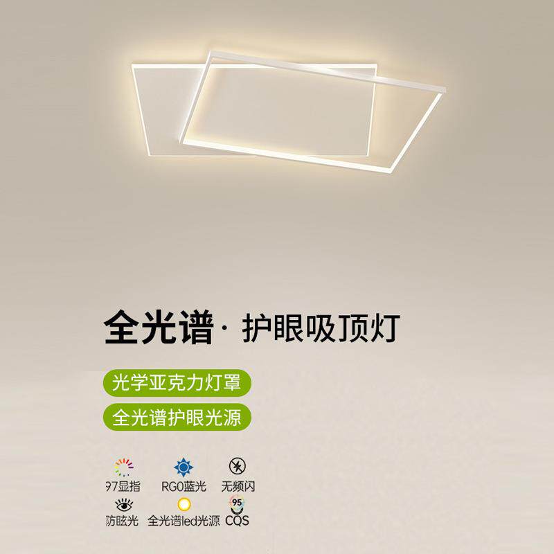 简约现代led吸顶灯创意几何客厅灯极简卧室灯餐厅灯书房房间灯具
