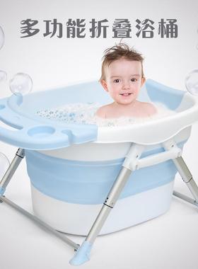 婴儿折叠浴盆儿童沐浴桶大号家用可坐宝宝洗澡盆泡澡桶洗澡桶小孩