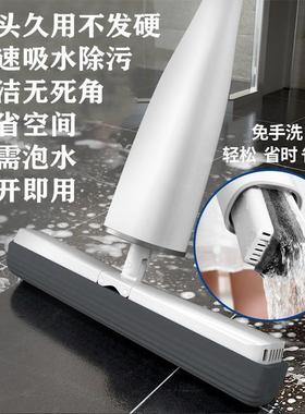 炮弹海绵拖把免手洗新款干湿胶棉拖布家用一拖净对折式挤水海棉头