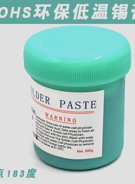 JF锡膏无铅环保低温锡膏Sn42Bi58LED贴片锡膏直销