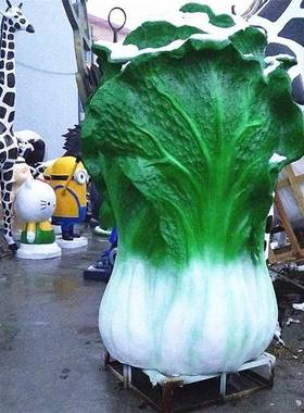 玻璃钢大白菜雕塑模型户外大型蔬菜水果农业生态园景观摆件
