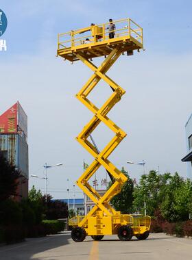 越野轮剪叉式高空作业车大型柴油移动升降平台自行走剪叉升降机