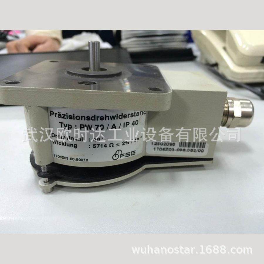 德国FSG电位器PW70/A/IP405714Ω纺机机器配件大量现货供应