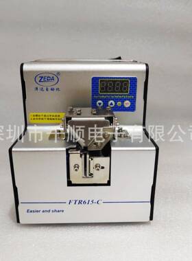 ZEDA泽达FTR615螺丝排列机FTR615-C螺钉供料器自动螺丝输送整列器