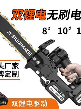 双锂电驱动10寸锂电锯家用手持电锯户外便携伐木工具木工电链锯