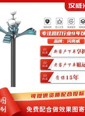 仿真孔雀造型户外LED防水景观灯供应公园小区铝制景观灯