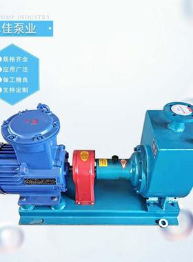 供应亿佳牌CYZ自吸式离心油泵铜叶轮防爆离心油泵船用泵