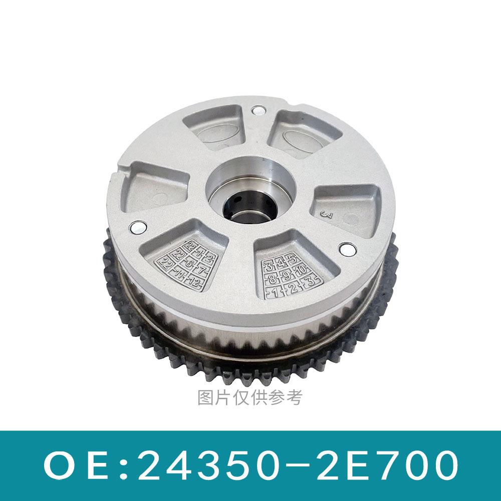适用于伊兰特可变VVT轮凸轮轴相位调节器（进）24350-2E700