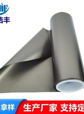 吸波材料rfid防干扰抗金属屏蔽隔磁片磁导率50-180吸波纸