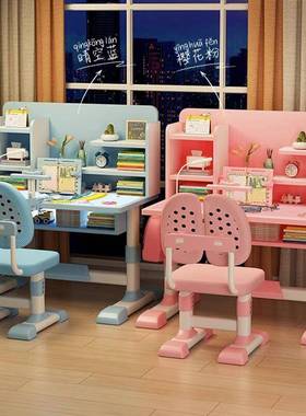 儿童学习桌椅套装家用书桌金属组合可升降书房机构写字台护眼