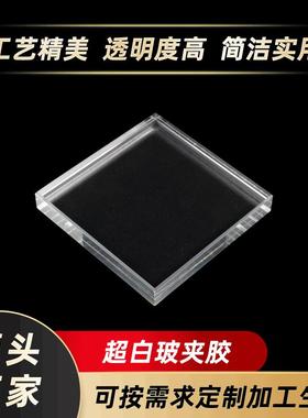 东莞供应超白夹胶玻璃钢化5+5夹层白玻钢化玻璃加工