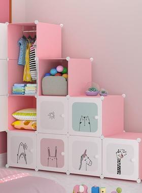 洁然衣柜卡通儿童收纳柜塑料组合经济性宝宝婴儿小衣橱经济实惠装