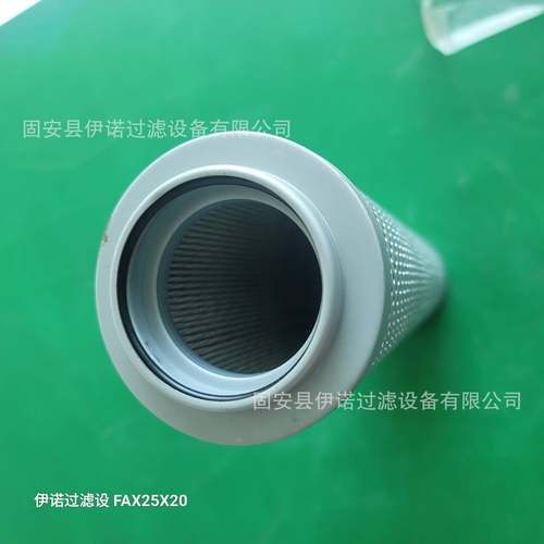 FAX630X10u系列吸油过滤器折叠滤芯液压油回油滤芯不锈钢滤芯