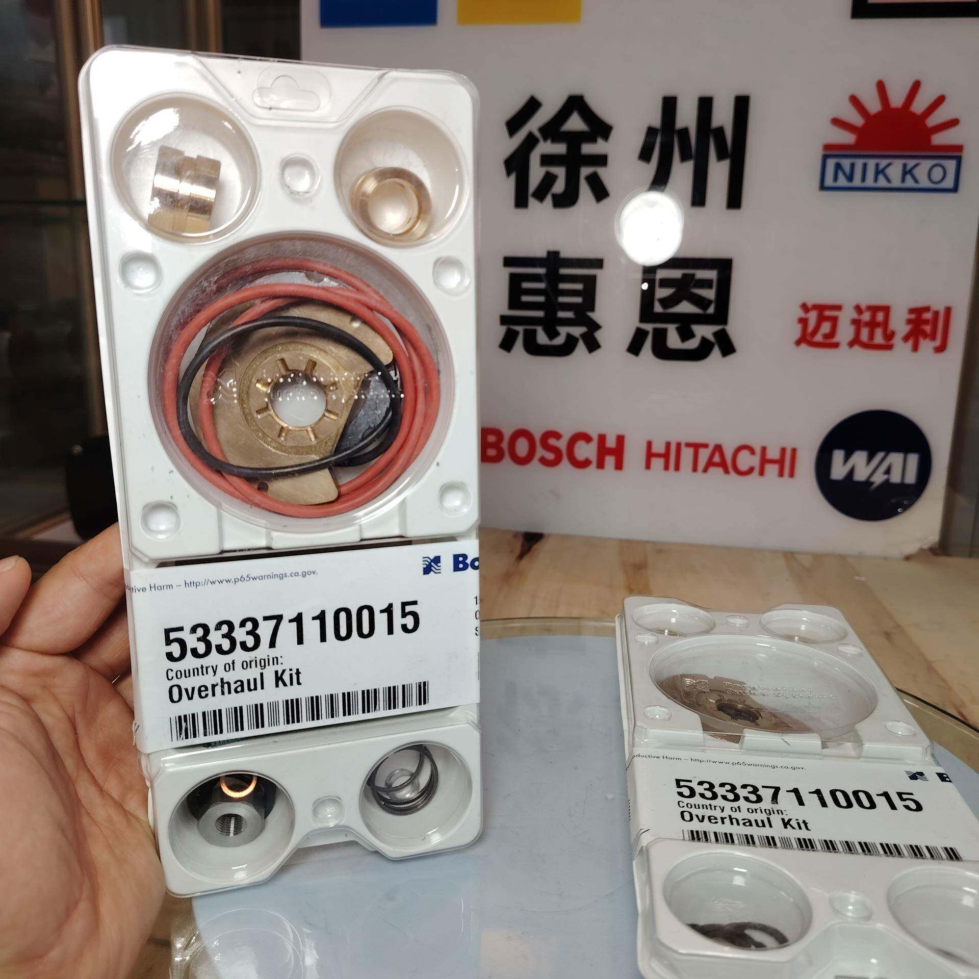 原装进口博格华纳检修包53337110015博格华纳检修包