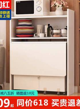 N5折叠餐桌家用小户型可移动餐边柜组合长方形伸缩折叠桌简易吃饭