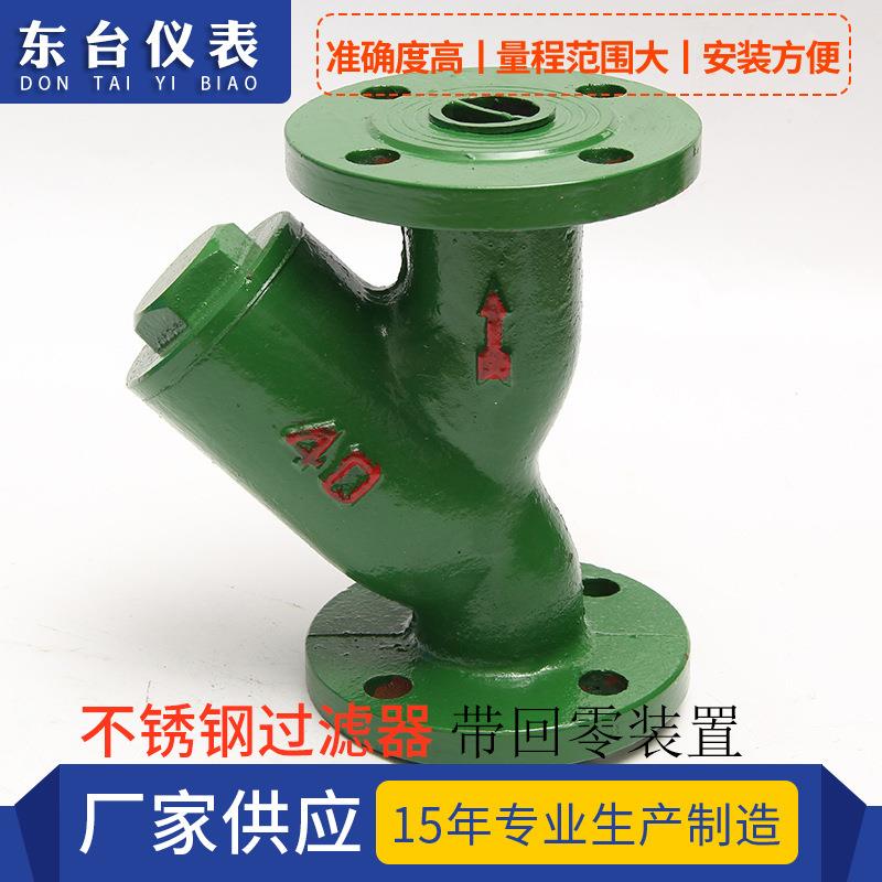 供应不锈钢Y型过滤器法兰过滤器管道Y型过滤器