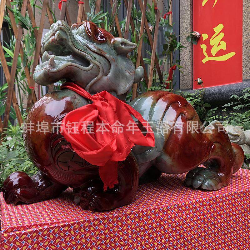 钰程本命年玉器60厘米岫玉貔貅大号家居工艺吉祥摆件居家装饰品