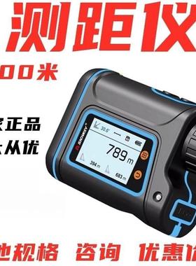 测距望远镜深达威望远镜测距仪600米1000M1500m户外勘测电力安装