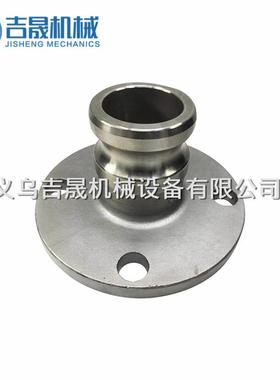 不锈钢法兰阳端快速接头法兰公头槽罐车配件水泵法兰阳端船舶快换