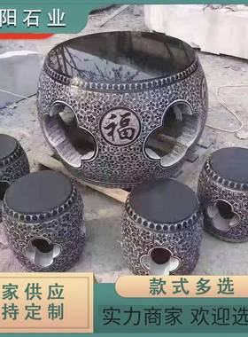 庭院户外雕刻镂空石桌凳大理石园林院落石雕圆桌石凳石桌椅青石雕