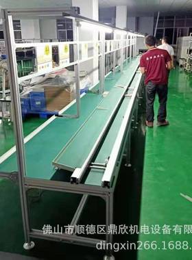 电源链条插件线电子双边铝合金插件线自动单边插件流水线