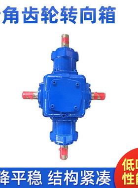 （部材）T系列齿轮换向器机械传动直角转向传动箱供应转角齿