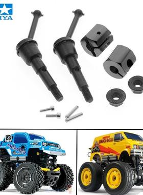 TAMIYA田宫遥控车57409迷你午餐盒大脚SW01钢制CVD传动轴