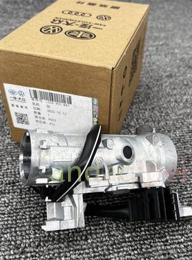 适用宝来速腾甲壳虫点火铝座开关点火锁点火支架总成5C6905841