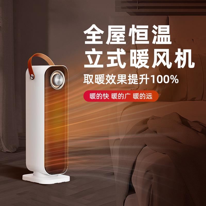 暖风机卧室整屋取暖2000W新款家用桌面热风立式两用石墨烯取暖器