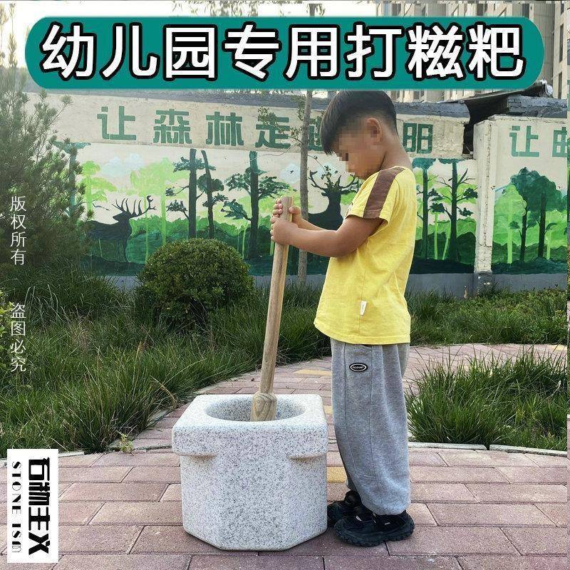 打糍粑年糕粑粑糯米工具幼儿园小朋友儿童教娱乐游戏体验民俗摆件