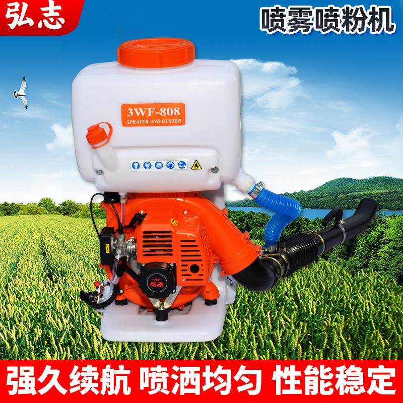 大功率喷雾喷粉机高压喷洒打药机背负式园林果树打农药汽油机厂家