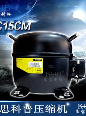 供应思科普封闭式活塞压缩机SC系列 SC15CM SC18CM SC12C详情商家