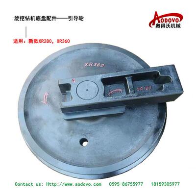 徐工旋挖钻机底盘配件徐工XR280XR360履带底盘挖掘机驱动齿工程车