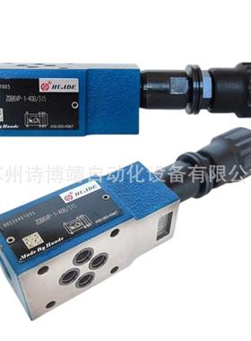 北京华德HUADE减压阀 DR10DP2-40B/25YM直动式减压阀