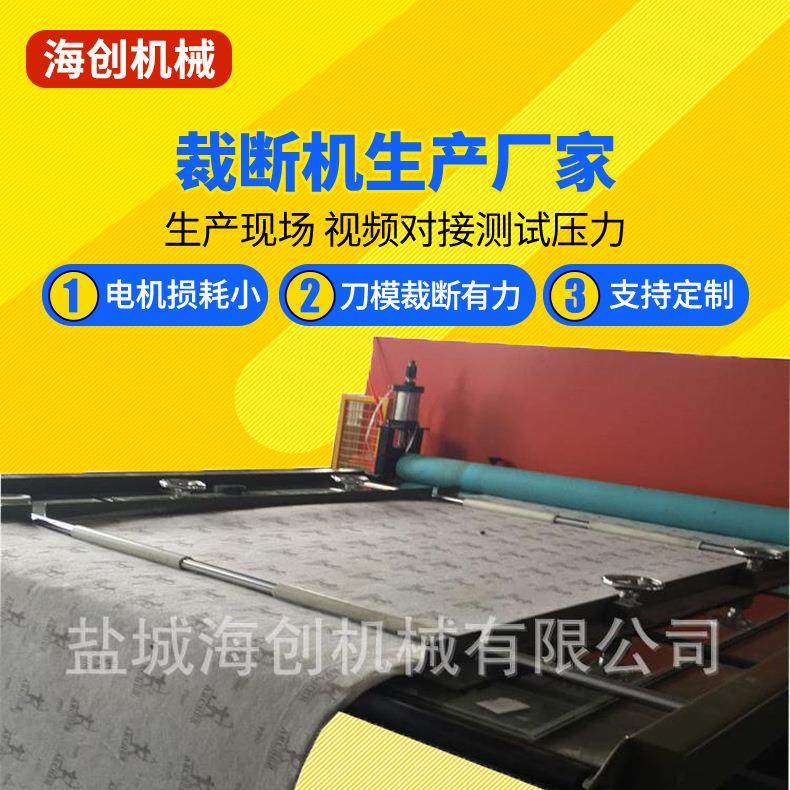 厂家直销 XCLP3-500精密液压四柱砂纸下料机 砂布裁断机,纺织面料/辅料/配套,皮革加工设备,淘宝优惠券,粉丝福利购,淘宝优惠卷
