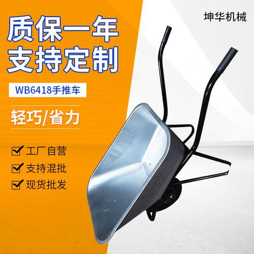 大容量独轮手推车 建筑翻斗车独轮车 养殖场动物饲料搬运车WB6418